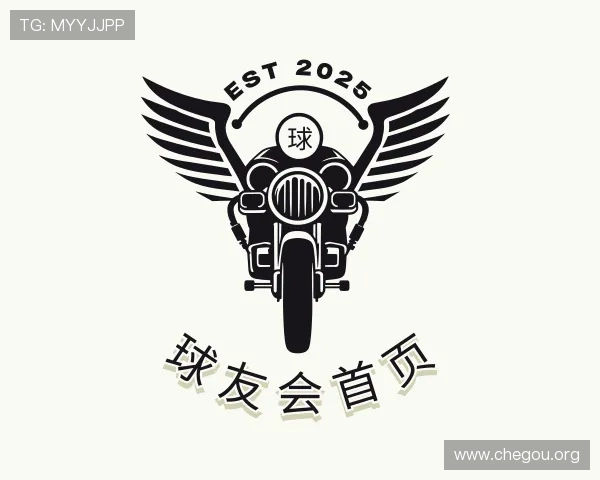 关于球友会首页